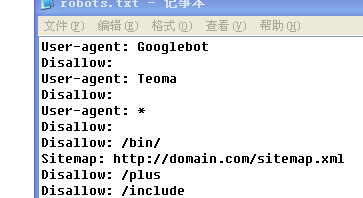网站地图SiteMap写入到Robots.txt