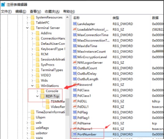如何修改Windows 2012服务器远程默认端口